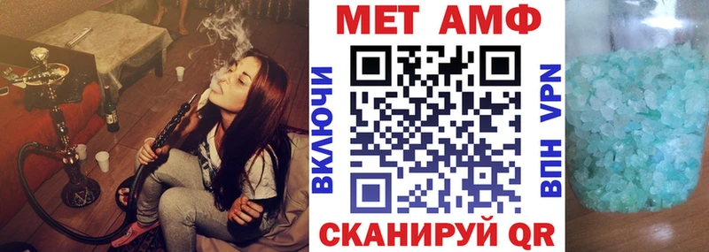 Амфетамин 97%  продажа наркотиков  Закаменск 