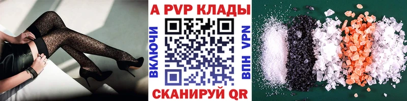 APVP СК КРИС Закаменск