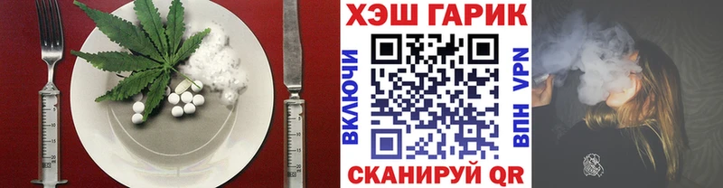 Canna-Cookies конопля  где продают   Закаменск 