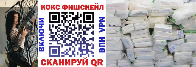Кокаин Колумбийский  Закаменск 