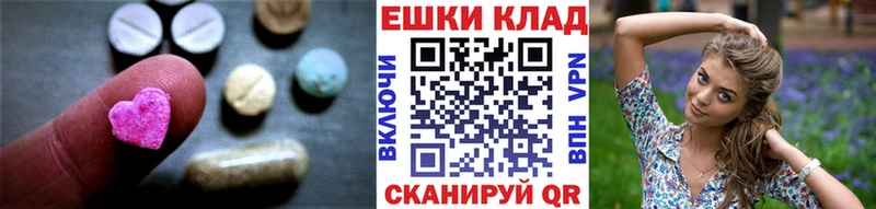KRAKEN онион Закаменск ЭКСТАЗИ TESLA купить