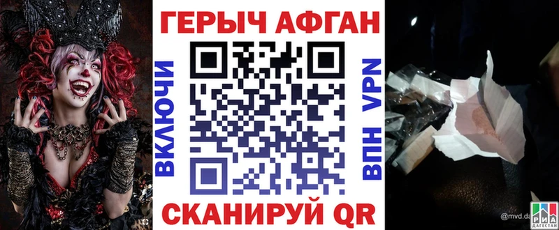 ГЕРОИН герыч  купить наркотики цена  Закаменск 