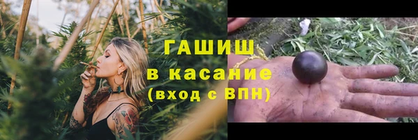 ГАЛЛЮЦИНОГЕННЫЕ ГРИБЫ Алексин