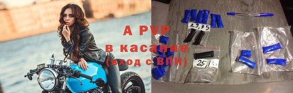 ALPHA-PVP Алзамай