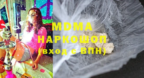ГАЛЛЮЦИНОГЕННЫЕ ГРИБЫ Алексин
