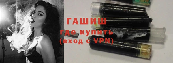 ГАЛЛЮЦИНОГЕННЫЕ ГРИБЫ Алексин