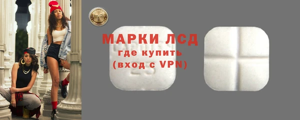 ГАЛЛЮЦИНОГЕННЫЕ ГРИБЫ Алексин