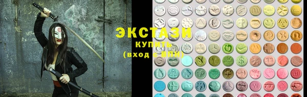 ALPHA-PVP Алзамай