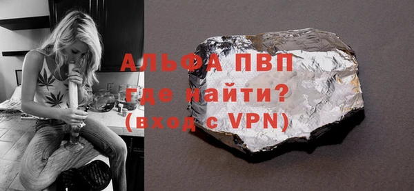 ALPHA-PVP Алзамай