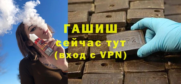 ALPHA-PVP Алзамай
