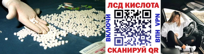 сайты даркнета какой сайт  сколько стоит  блэк спрут ТОР  Закаменск  ЛСД экстази ecstasy 