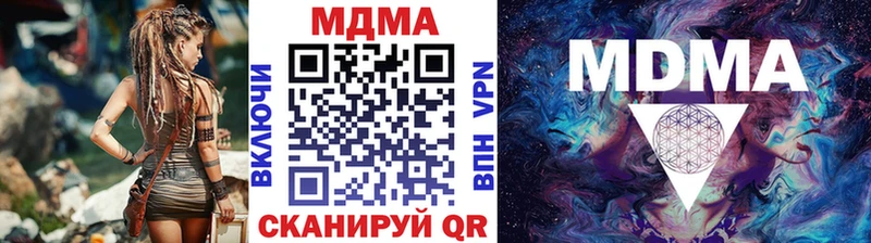 МДМА молли  KRAKEN маркетплейс  Закаменск 