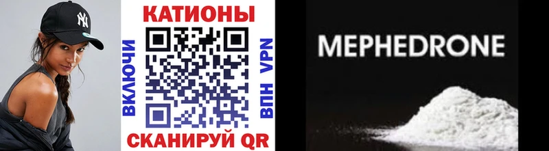 продажа наркотиков  Закаменск  Меф VHQ 