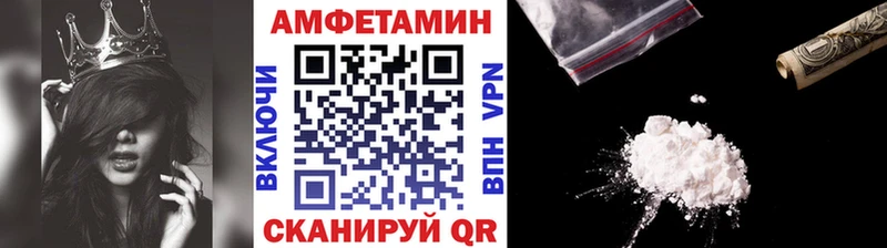 МЕТАМФЕТАМИН кристалл  наркошоп  Закаменск 