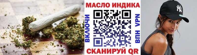 ТГК Wax  Закаменск 